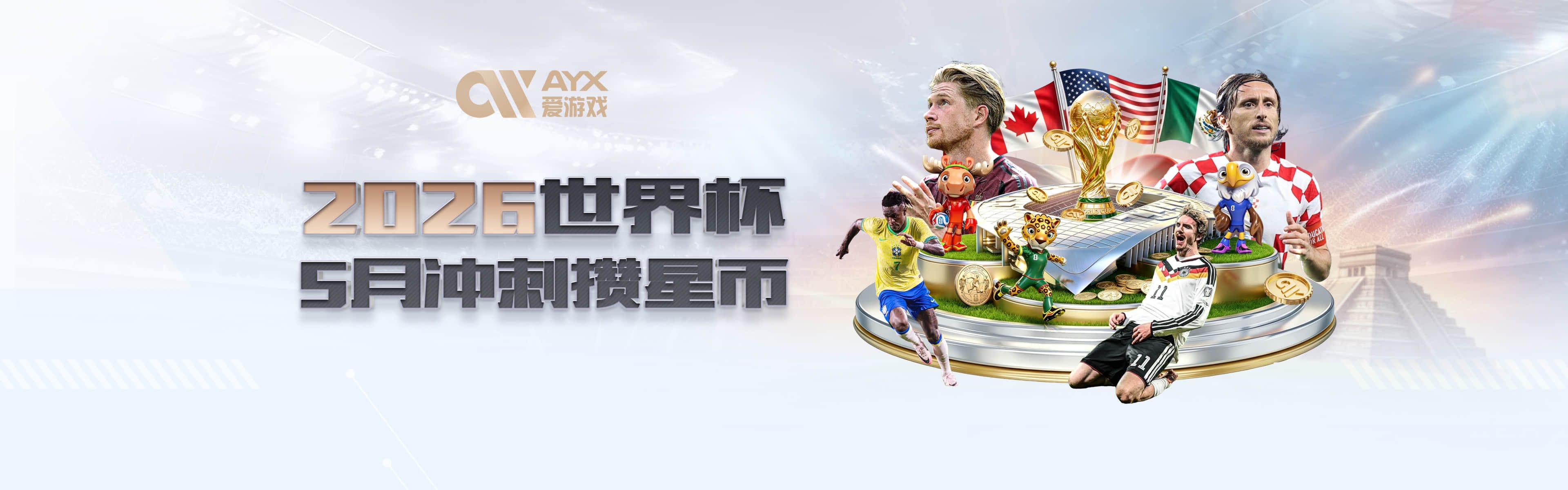 7场造15球！拉菲尼亚领跑五大联赛参与榜