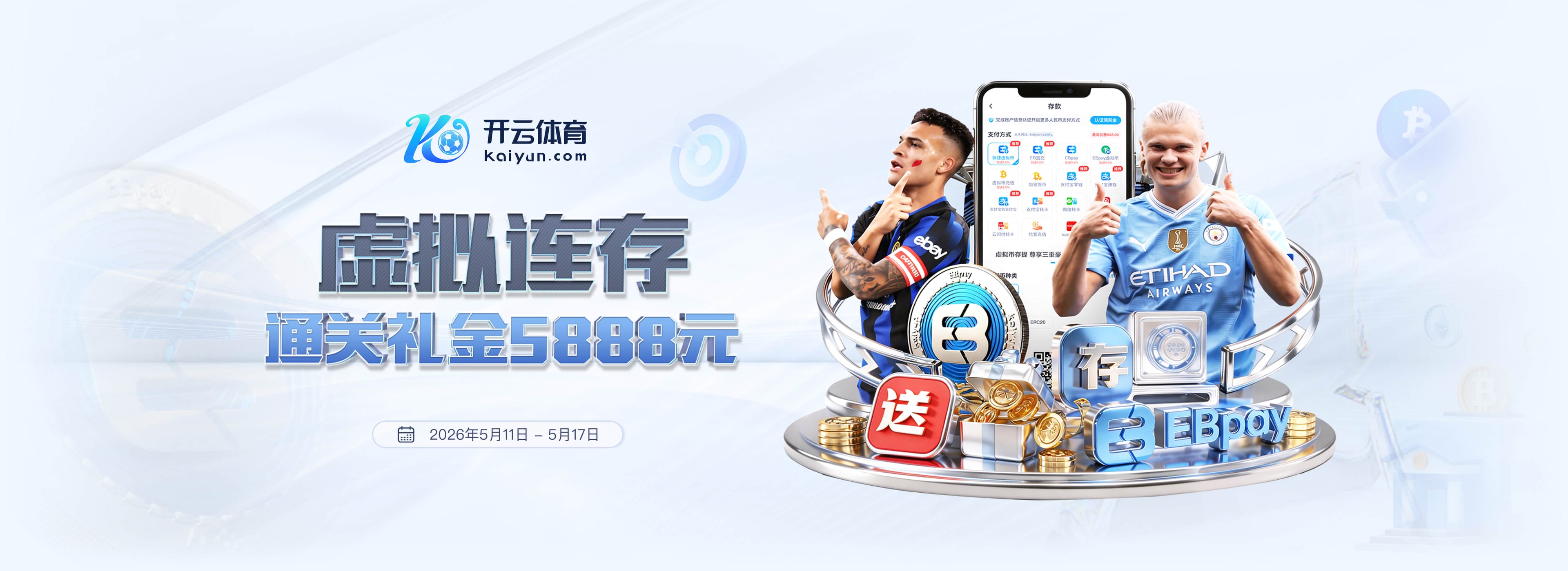 杰伦·布朗：我们会赢在防守也会输在防守 这是训练营的重点