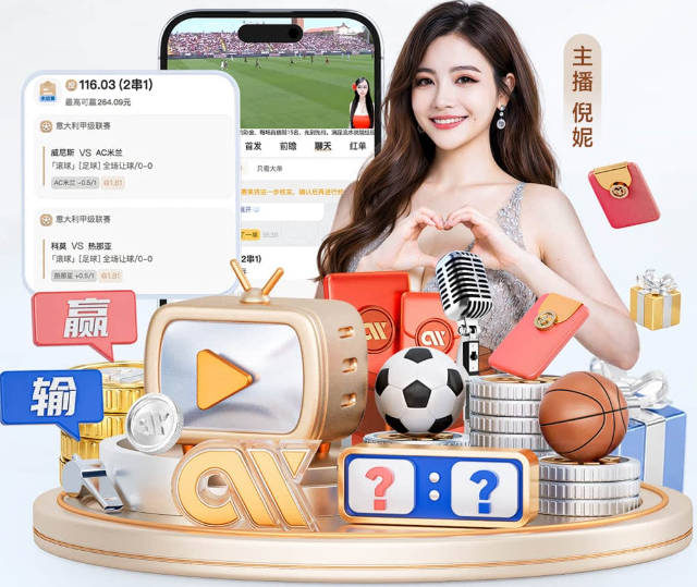 爱游戏体育app官网入口