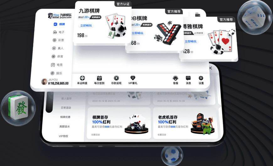 16岁天才引爆豪门争夺战！巴萨皇马争抢曼联新星